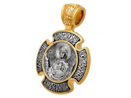 СЕРЕБРЯНЫЙ НАТЕЛЬНЫЙ КРЕСТ