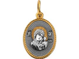 СЕРЕБРЯНАЯ ИКОНКА