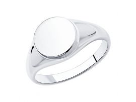 СЕРЕБРЯНОЕ КОЛЬЦО