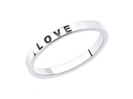 СЕРЕБРЯНОЕ КОЛЬЦО «LOVE»