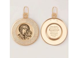 ЗОЛОТАЯ ПОДВЕСКА КАЗАНСКАЯ ИКОНА БОЖЬЕЙ МАТЕРИ